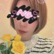 碧(あおい) 静電気⚡️ ロケットワイフ