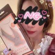 ヒメ日記 2025/12/16 16:56 投稿 碧(あおい) ロケットワイフ