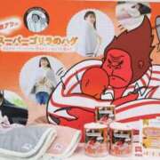 ヒメ日記 2025/12/20 17:45 投稿 碧(あおい) ロケットワイフ