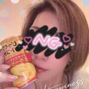 ヒメ日記 2025/12/21 08:33 投稿 碧(あおい) ロケットワイフ