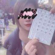 ヒメ日記 2026/01/08 16:28 投稿 碧(あおい) ロケットワイフ