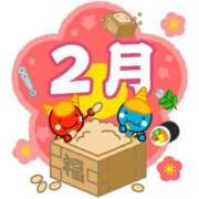 ヒメ日記 2026/01/11 18:20 投稿 碧(あおい) ロケットワイフ