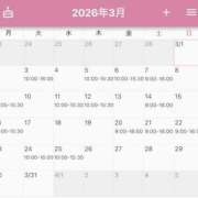 ヒメ日記 2026/02/15 22:11 投稿 碧(あおい) ロケットワイフ