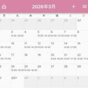 ヒメ日記 2026/02/21 23:12 投稿 碧(あおい) ロケットワイフ