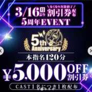 ヒメ日記 2026/03/14 17:32 投稿 碧(あおい) ロケットワイフ