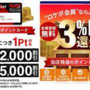 ヒメ日記 2026/03/21 08:30 投稿 碧(あおい) ロケットワイフ