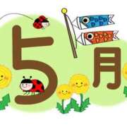 ヒメ日記 2026/04/11 17:48 投稿 碧(あおい) ロケットワイフ