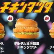 ヒメ日記 2026/04/18 08:44 投稿 碧(あおい) ロケットワイフ