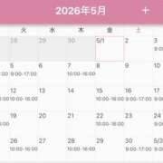 ヒメ日記 2026/04/21 17:16 投稿 碧(あおい) ロケットワイフ