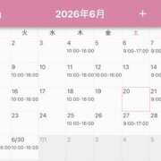 ヒメ日記 2026/05/21 09:49 投稿 碧(あおい) ロケットワイフ