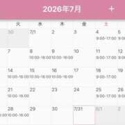 ヒメ日記 2026/06/20 20:27 投稿 碧(あおい) ロケットワイフ