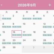 ヒメ日記 2026/08/21 15:10 投稿 碧(あおい) ロケットワイフ