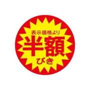 ヒメ日記 2026/10/19 09:38 投稿 碧(あおい) ロケットワイフ