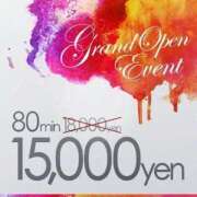 ヒメ日記 2025/01/17 21:45 投稿 ★涼さん（りょう） Biz-ビズ-秘密の時間