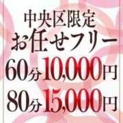 ヒメ日記 2026/07/04 00:27 投稿 ★涼さん（りょう） Biz-ビズ-秘密の時間