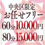 ヒメ日記 2026/08/14 23:27 投稿 ★涼さん（りょう） Biz-ビズ-秘密の時間