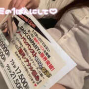 ヒメ日記 2025/03/19 08:30 投稿 りこ BAD COMPANY（バッドカンパニー）