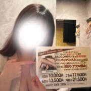 ヒメ日記 2025/03/20 08:00 投稿 りこ BAD COMPANY（バッドカンパニー）