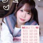 ヒメ日記 2026/05/01 00:33 投稿 ゆな 性の極み 技の伝道師 ver. 匠