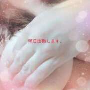 ヒメ日記 2026/01/09 20:13 投稿 みくる 熟女の風俗最終章 八王子店