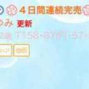 ヒメ日記 2023/12/23 19:29 投稿 ゆみ ワンダフル