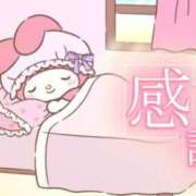 めろ 退勤^_−☆ ヒルズスパ　梅田＋