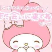 めろ わわわー🥹💦 ヒルズスパ　梅田＋