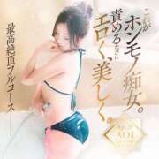 ヒメ日記 2024/05/14 20:04 投稿 あおい☆ CLUB PIAA