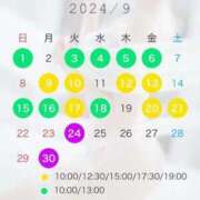 ヒメ日記 2024/09/02 14:15 投稿 あおい☆ CLUB PIAA