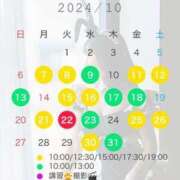 ヒメ日記 2024/09/21 10:46 投稿 あおい☆ CLUB PIAA