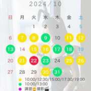 ヒメ日記 2024/09/21 10:33 投稿 あおい☆ CLUB PIAA