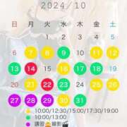 ヒメ日記 2024/09/30 22:32 投稿 あおい☆ CLUB PIAA