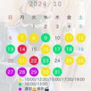 ヒメ日記 2024/09/30 22:47 投稿 あおい☆ CLUB PIAA