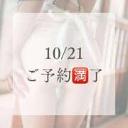 ヒメ日記 2024/10/21 08:06 投稿 あおい☆ CLUB PIAA