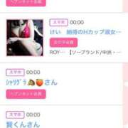 ヒメ日記 2024/12/15 09:47 投稿 あおい☆ CLUB PIAA