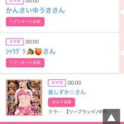 ヒメ日記 2024/12/19 10:15 投稿 あおい☆ CLUB PIAA