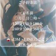 ヒメ日記 2024/12/19 11:31 投稿 あおい☆ CLUB PIAA