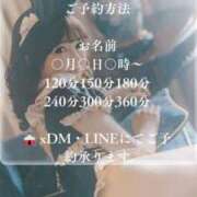 ヒメ日記 2024/12/19 11:46 投稿 あおい☆ CLUB PIAA