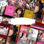 ヒメ日記 2024/12/19 14:59 投稿 あおい☆ CLUB PIAA