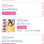 ヒメ日記 2024/12/24 17:16 投稿 あおい☆ CLUB PIAA