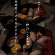 ヒメ日記 2024/12/25 08:11 投稿 あおい☆ CLUB PIAA