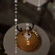 ヒメ日記 2024/12/25 08:15 投稿 あおい☆ CLUB PIAA