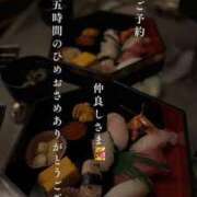 ヒメ日記 2024/12/25 08:26 投稿 あおい☆ CLUB PIAA