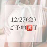 ヒメ日記 2024/12/27 07:32 投稿 あおい☆ CLUB PIAA