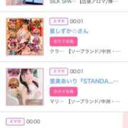 ヒメ日記 2024/12/27 09:00 投稿 あおい☆ CLUB PIAA