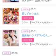 ヒメ日記 2024/12/27 09:18 投稿 あおい☆ CLUB PIAA