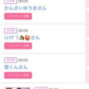 ヒメ日記 2024/12/30 21:04 投稿 あおい☆ CLUB PIAA