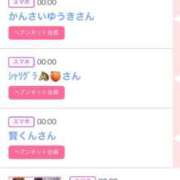 ヒメ日記 2024/12/30 21:16 投稿 あおい☆ CLUB PIAA