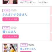 ヒメ日記 2024/12/31 11:02 投稿 あおい☆ CLUB PIAA