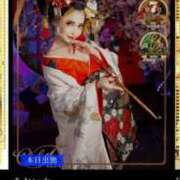 ヒメ日記 2025/01/03 08:16 投稿 あおい☆ CLUB PIAA